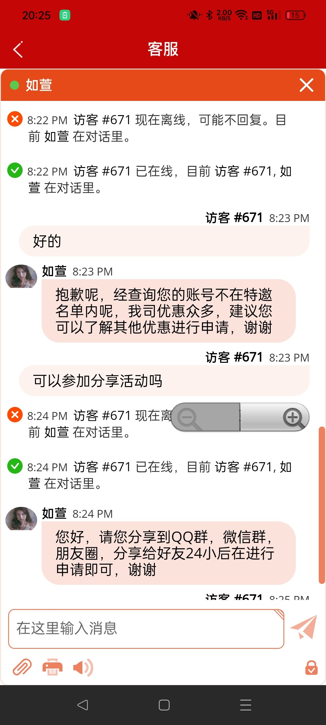 Screenshot_2022-11-13-20-25-06-36_7981555a676b67de92336f36f8d1d4cf.jpg