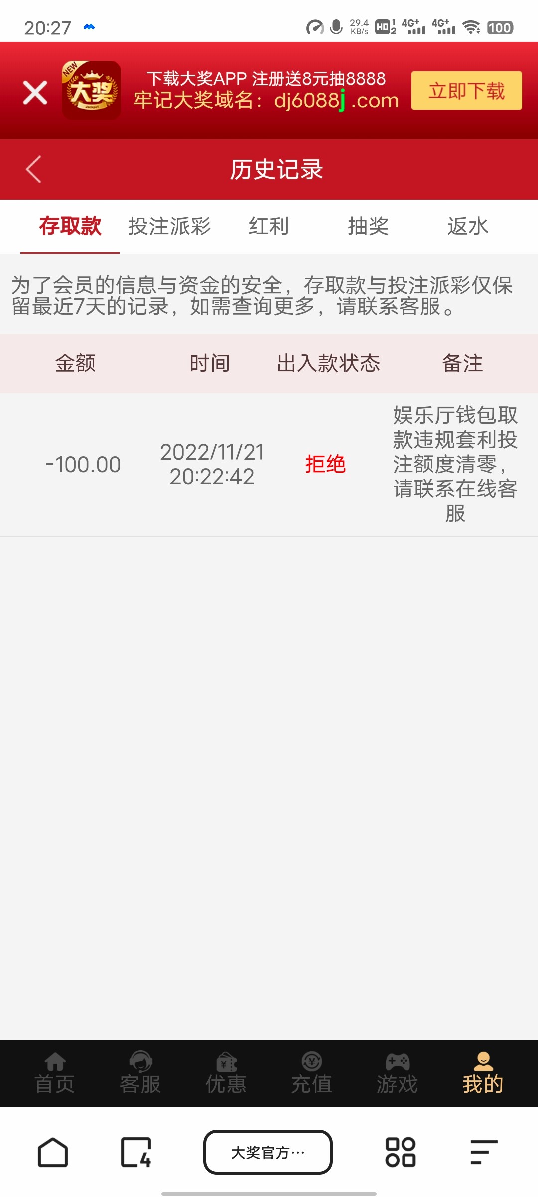 Screenshot_20221121_202730.jpg