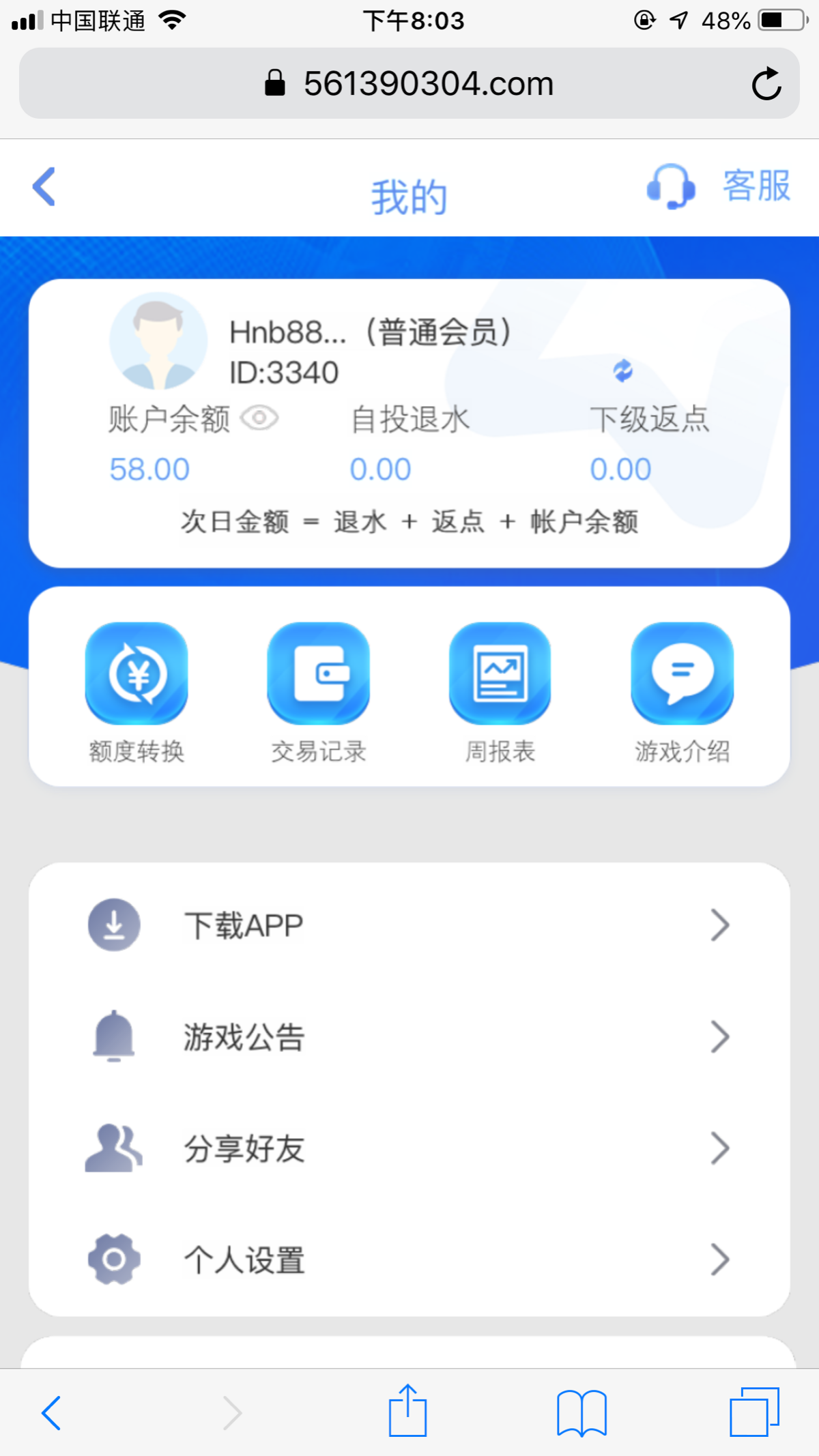 4AABD29E-A432-4172-BABD-889F37518D46.png