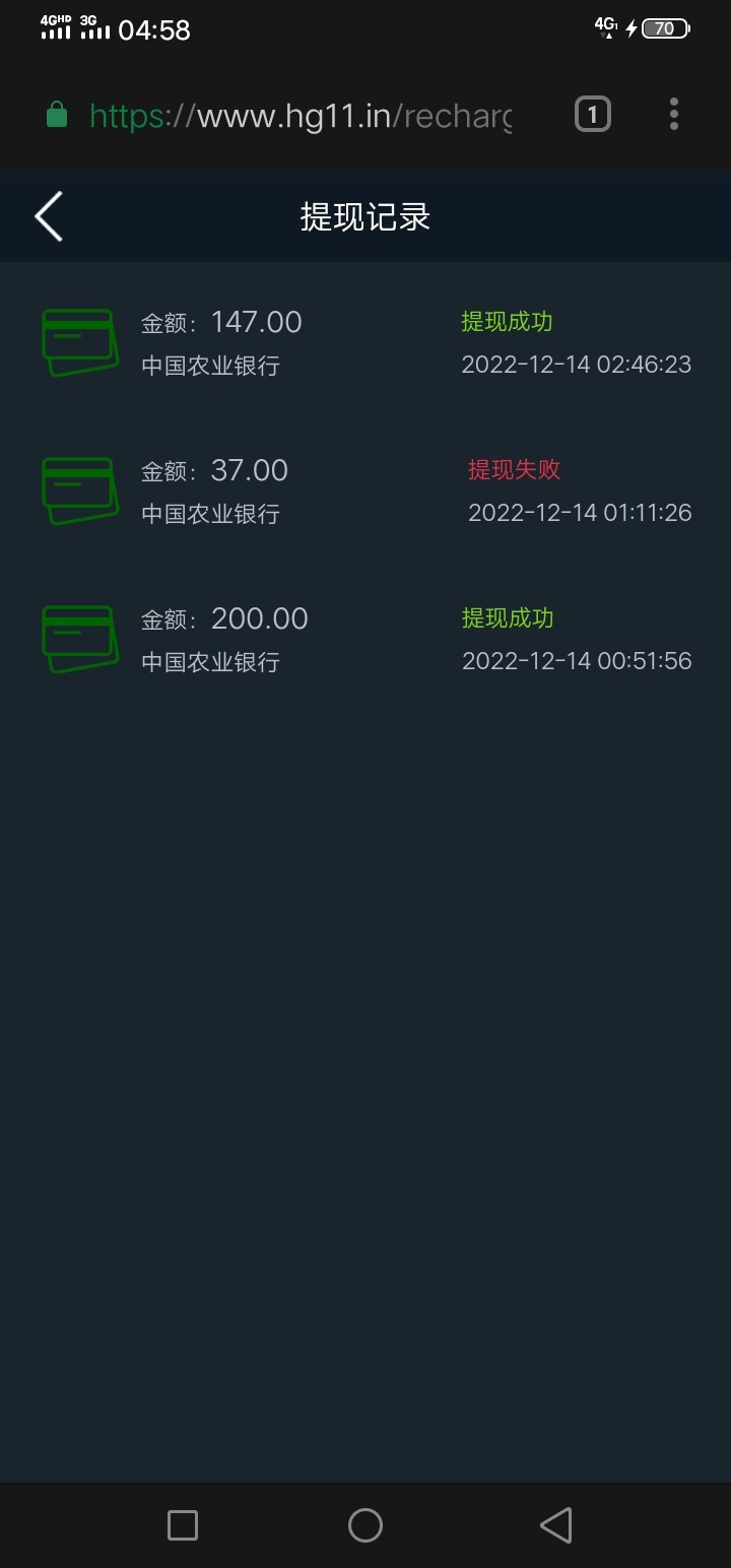 Screenshot_20221214_045856.jpg