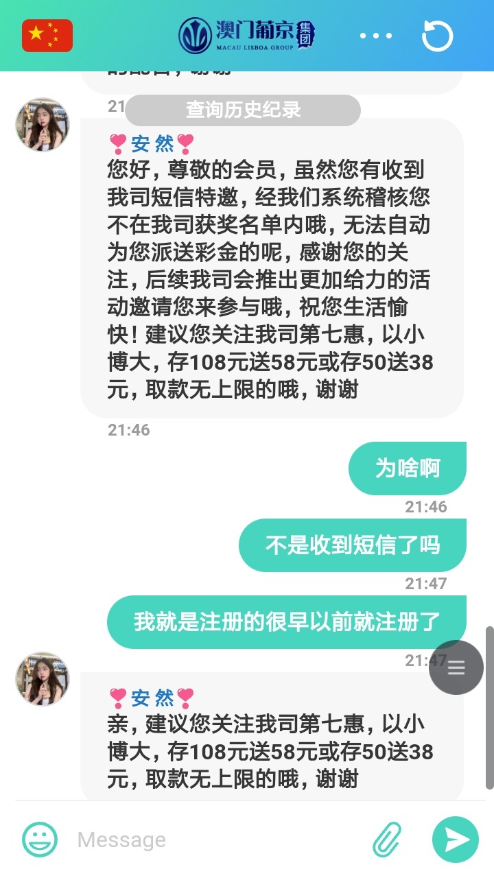 Screenshot_2022-12-20-21-47-53-851_com.android.browser.jpg