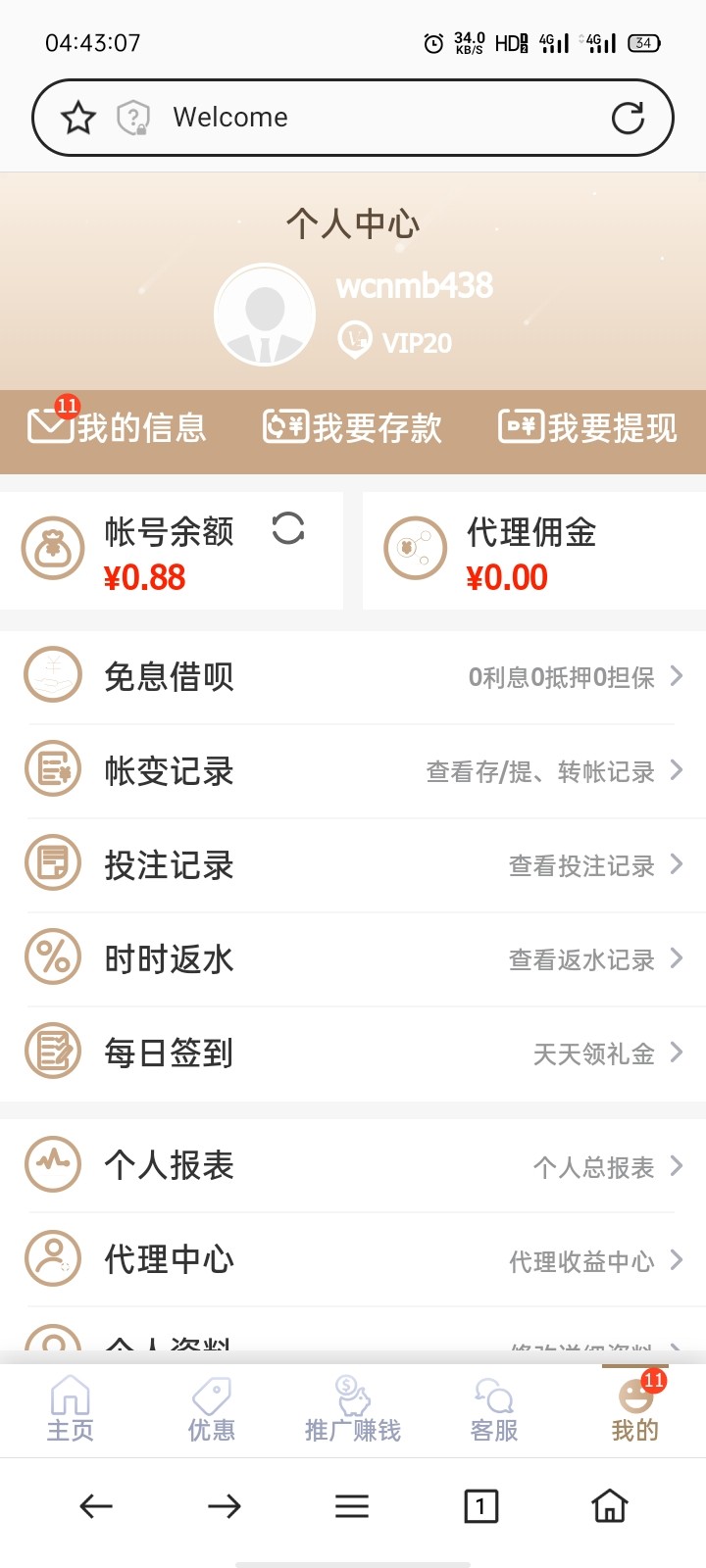 Screenshot_2022-12-06-04-43-07-44.jpg