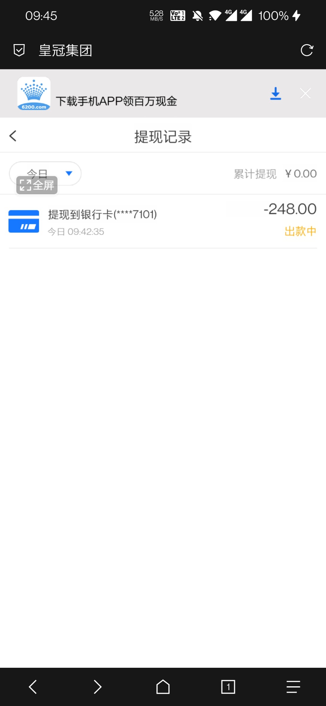 Screenshot_20221220-094510.jpg