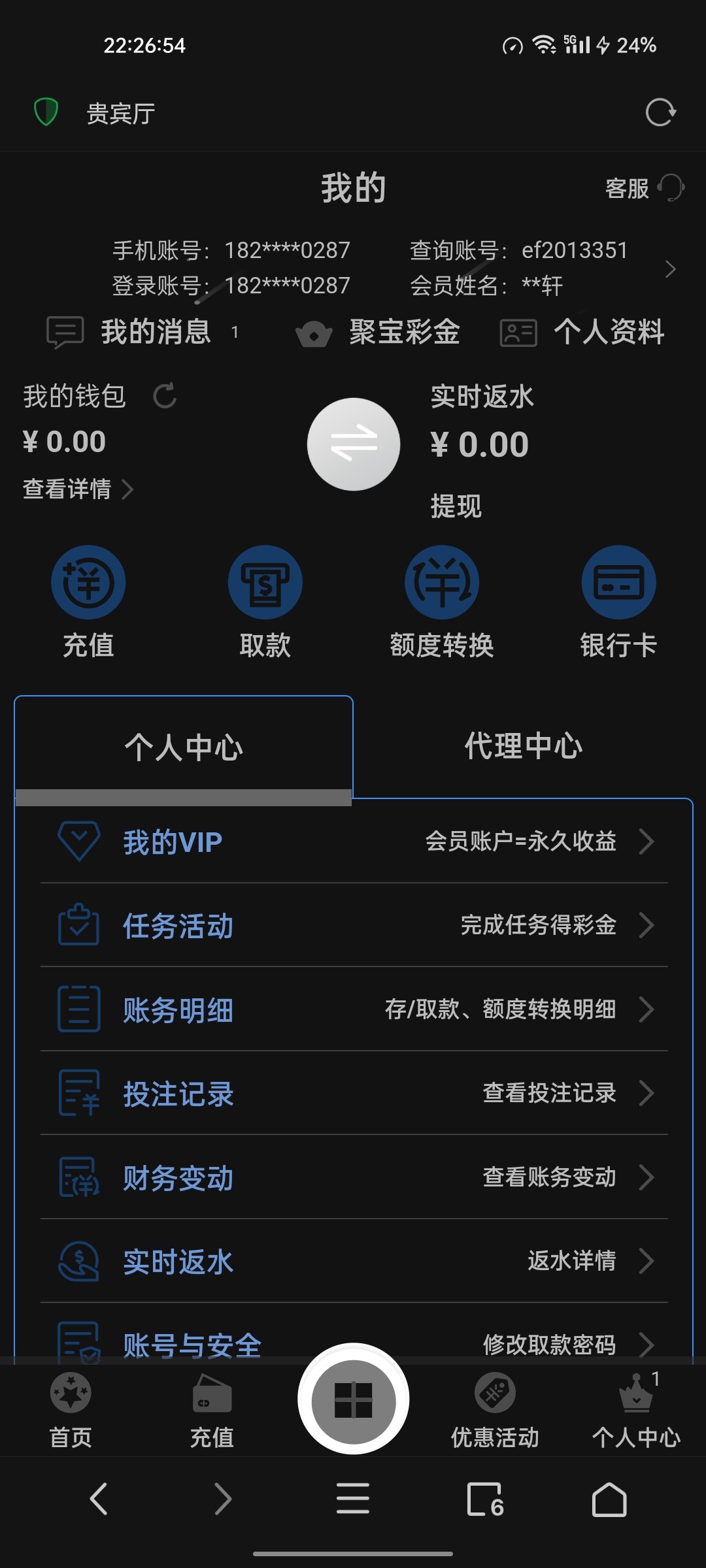 Screenshot_2022-12-18-22-26-54-35_fab32b241c9ab51b0e057c943b753947.jpg