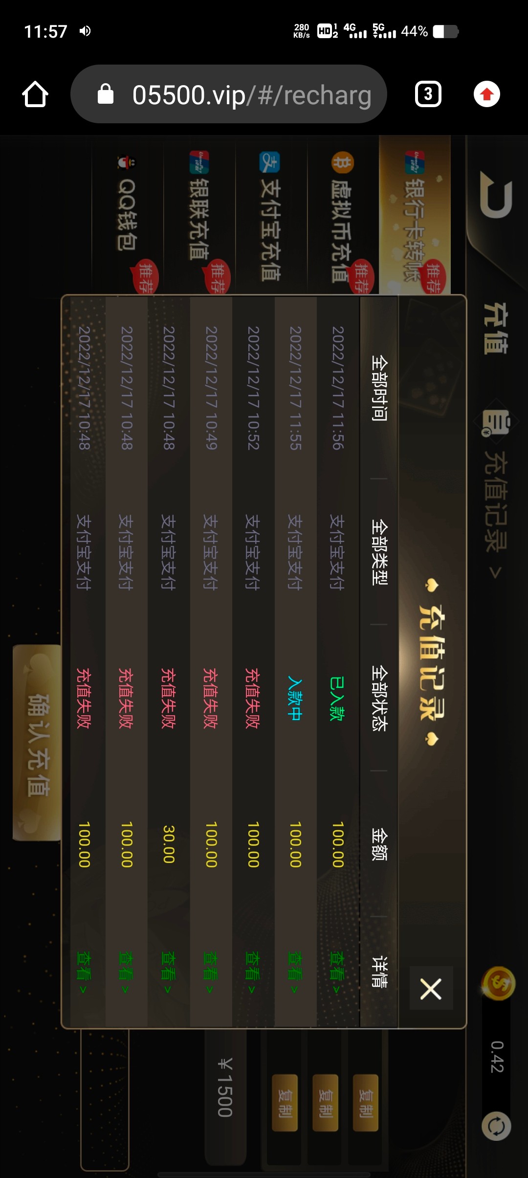 Screenshot_20221217_115713.jpg