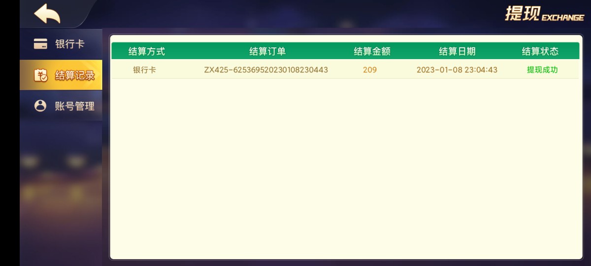 Screenshot_2023-01-08-23-15-38-884_com.sxnp51h.ut1s16s.thk6thx.jpg