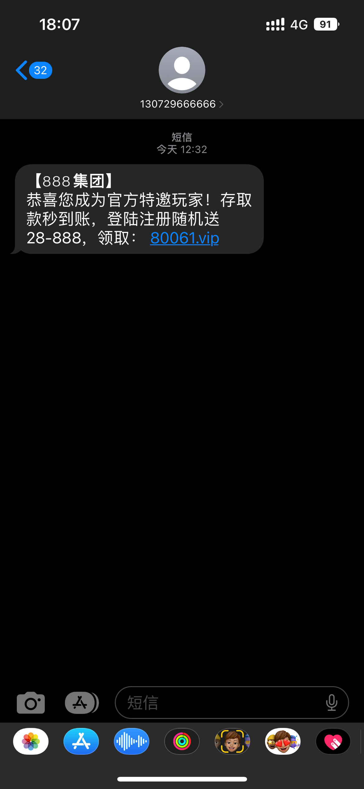 28E08CB4-3615-4B0C-927D-FFCC55E6BEAB.png