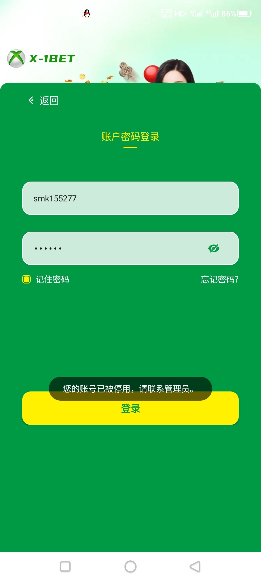 Screenshot_2023-01-04-20-30-38-218.jpg