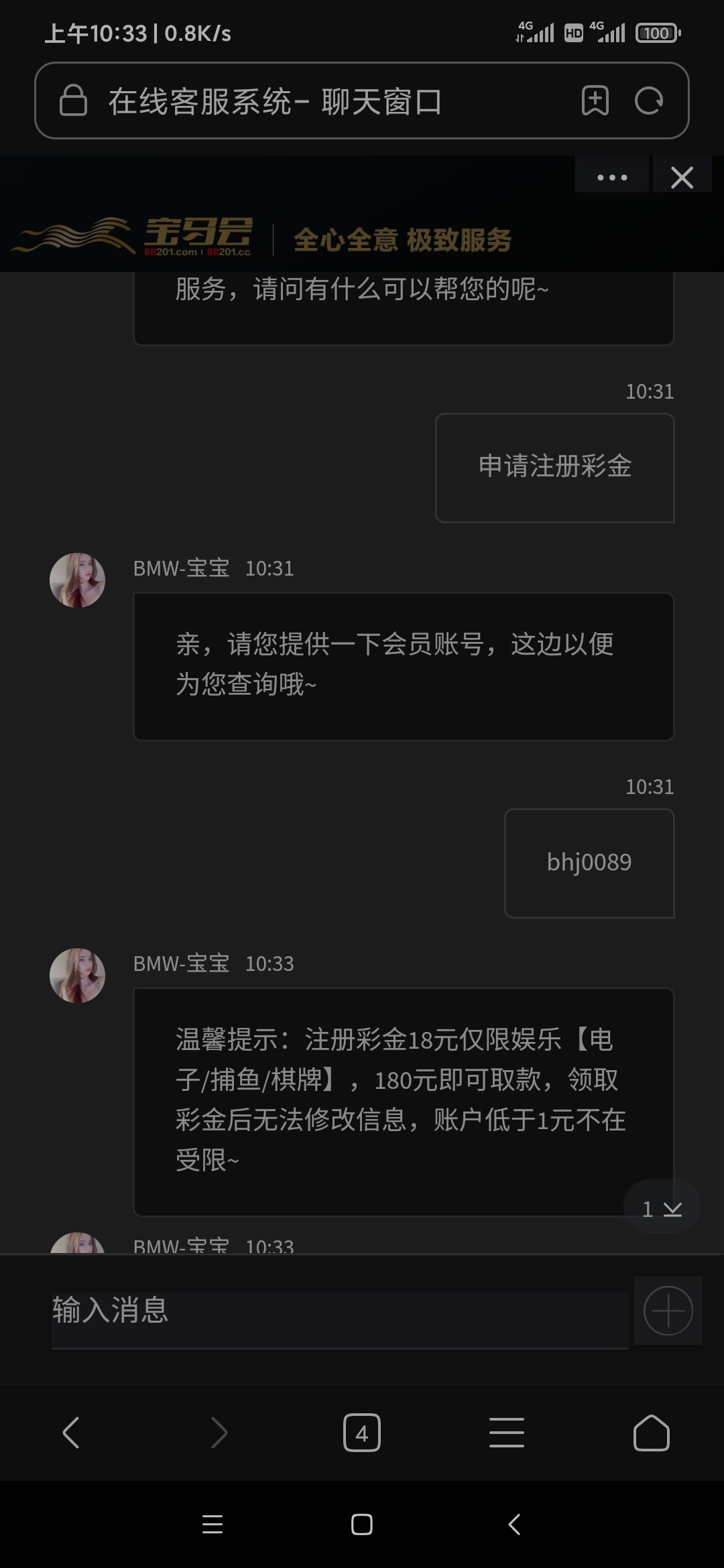 Screenshot_2023-01-17-10-33-55-114_com.android.browser.jpg