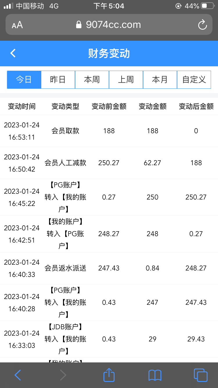 BDC36FCA-AA7E-440A-9881-34DD94791409.png
