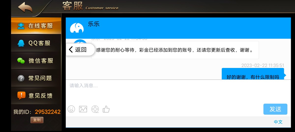 Screenshot_20230222_113559.jpg