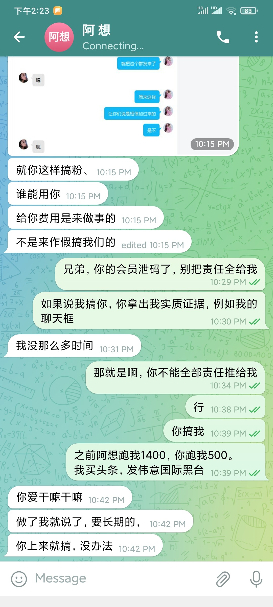 Screenshot_2023-02-11-14-23-57-412_org.telegram.messenger.jpg