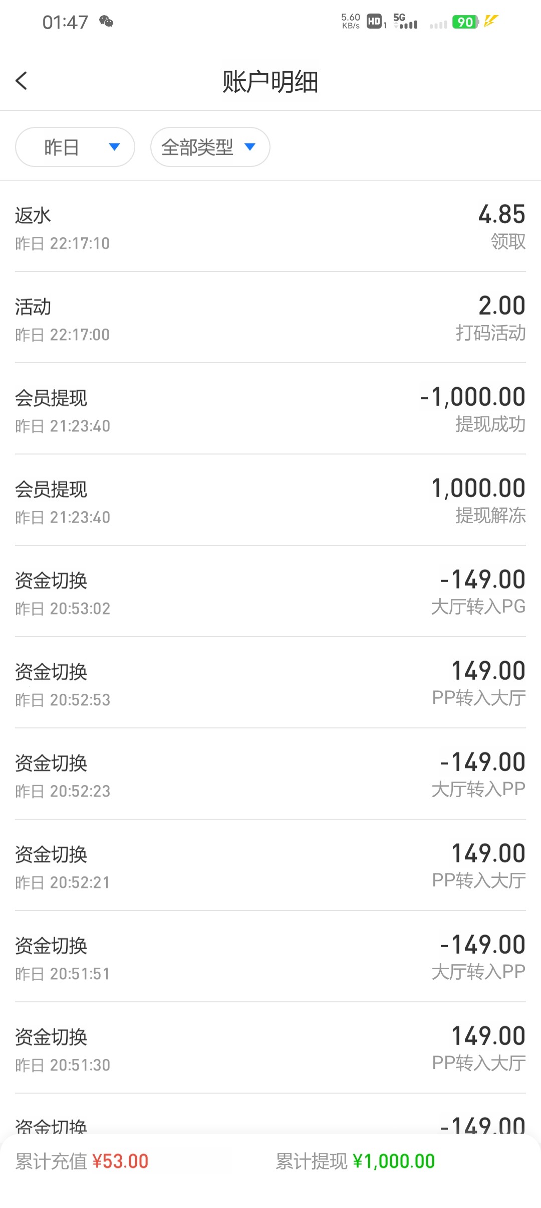 Screenshot_20230225_014701.jpg