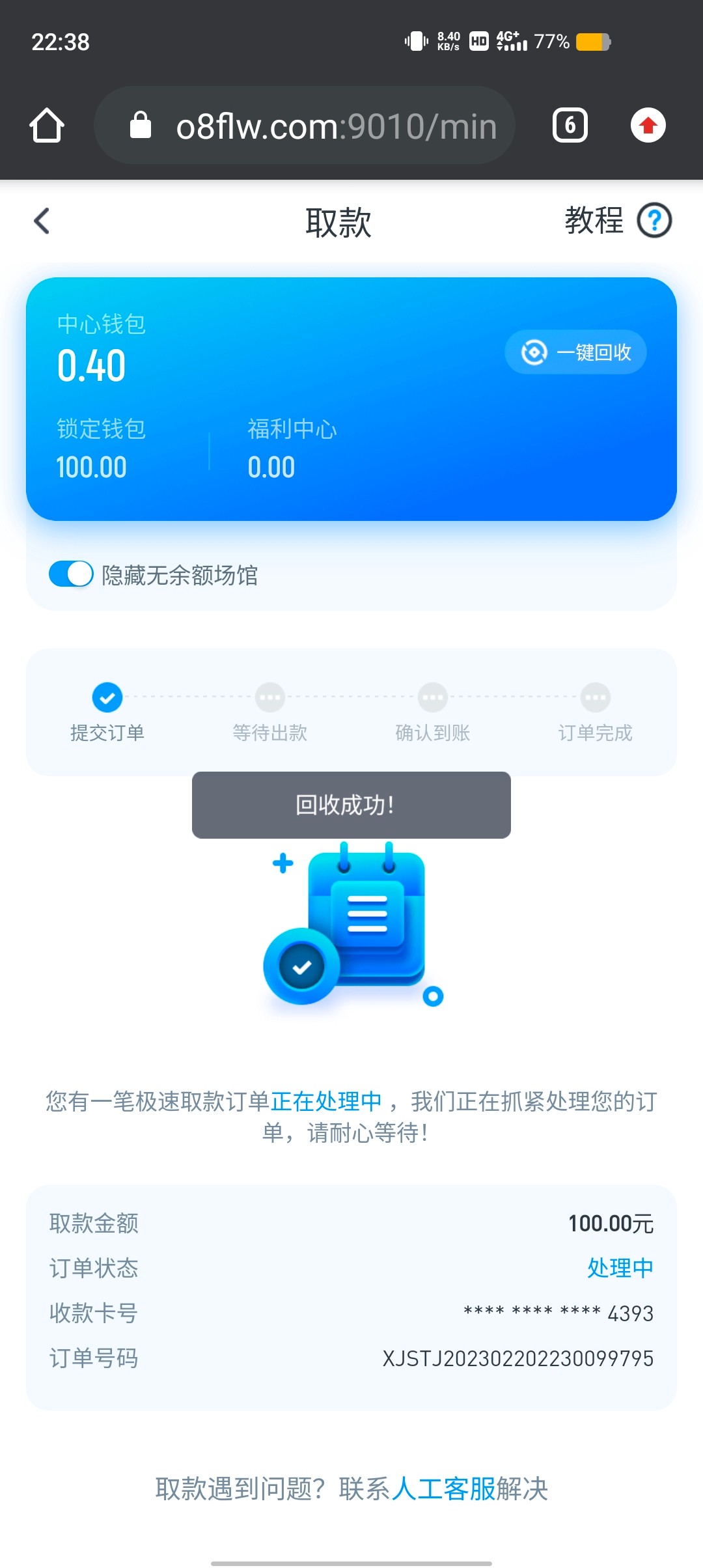 Screenshot_20230220_223844.jpg