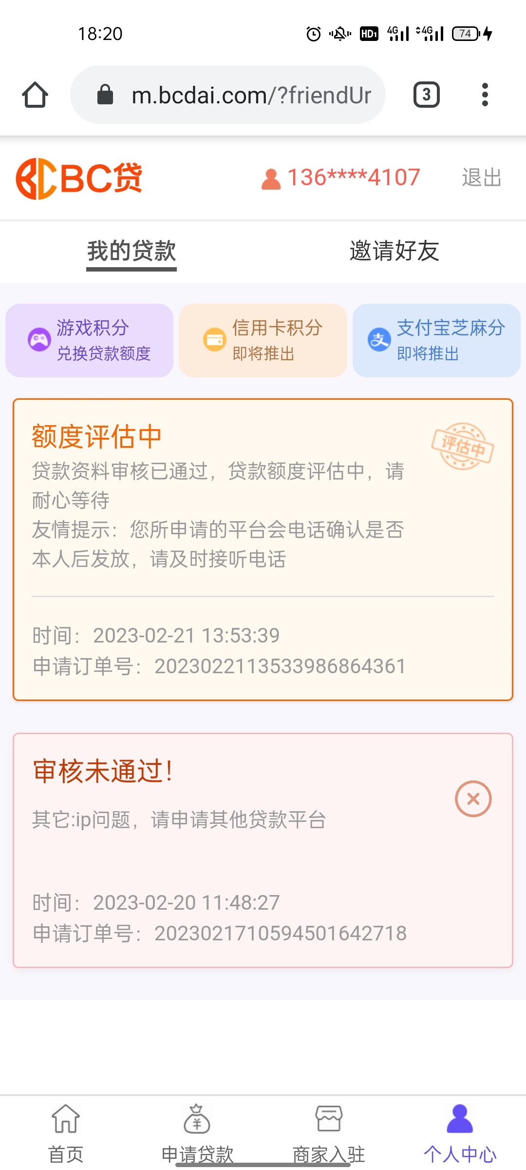 Screenshot_2023-02-24-18-20-29-72_40deb401b9ffe8e1df2f1cc5ba480b12.jpg