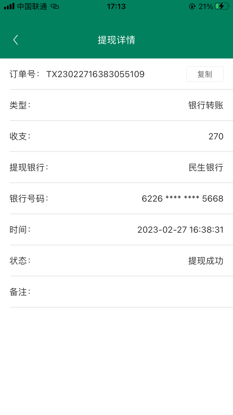 CA331BB5-5320-4F76-9DFF-50A9139D0C6E.png