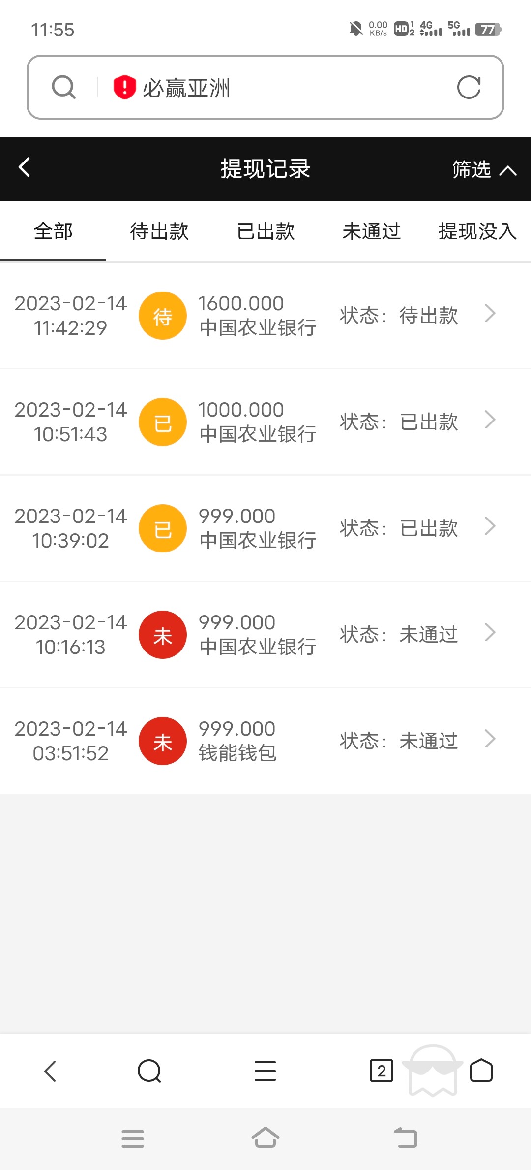 Screenshot_20230214_115534.jpg