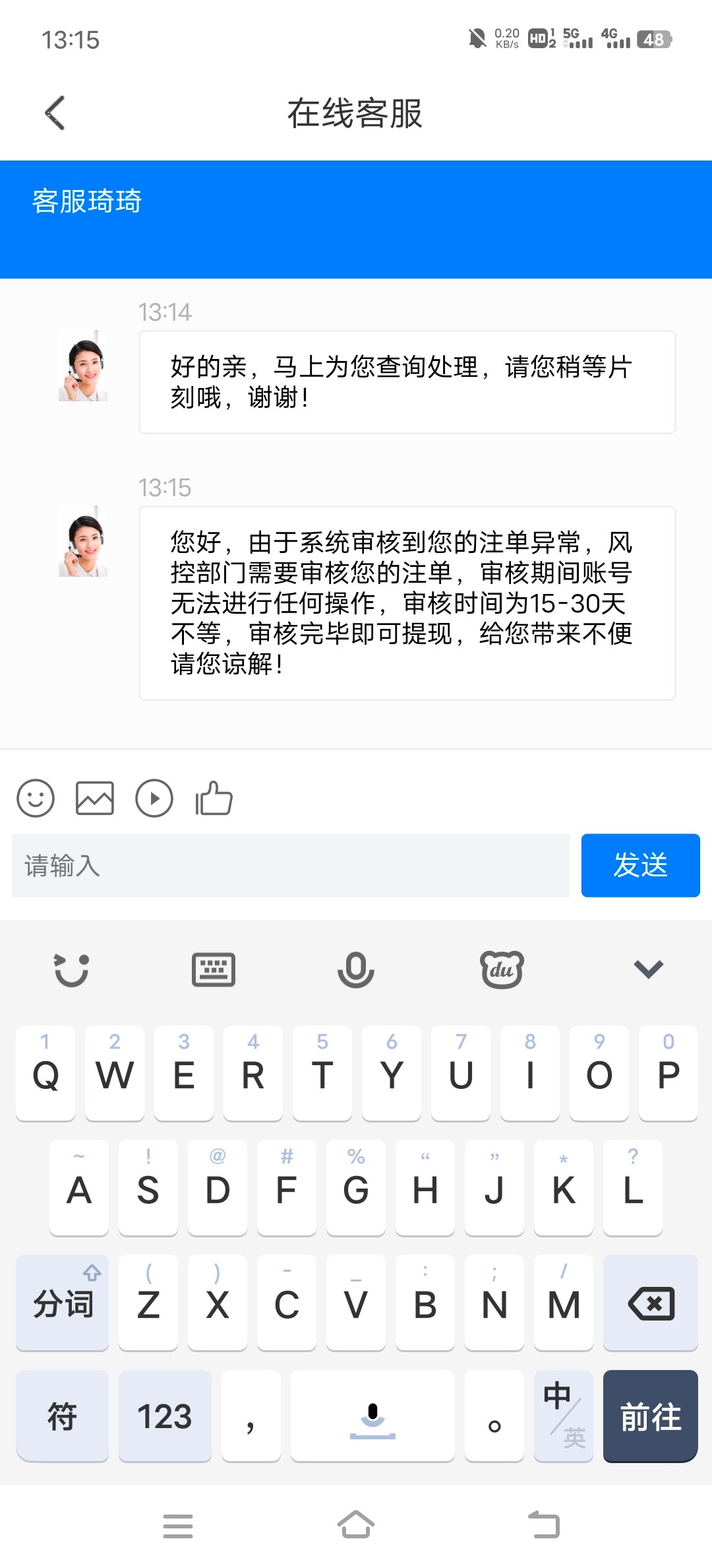 Screenshot_20230214_131531.jpg