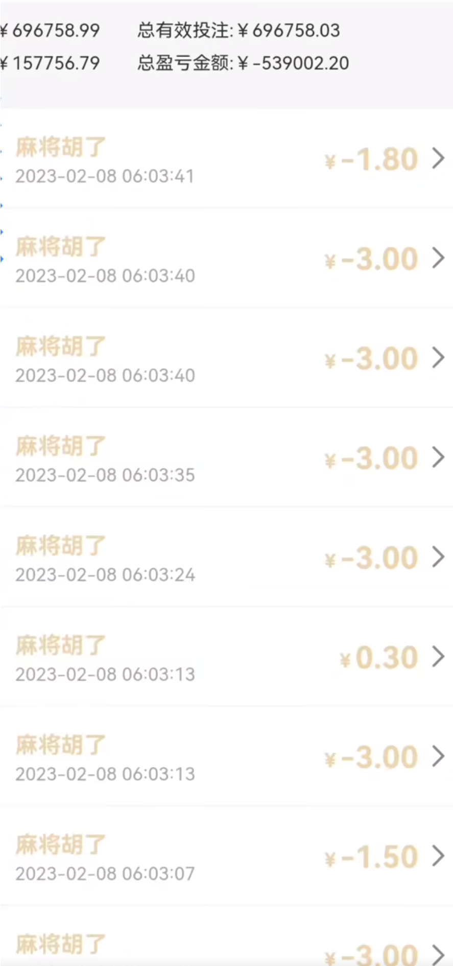 Screenshot_2023_0212_020814.png
