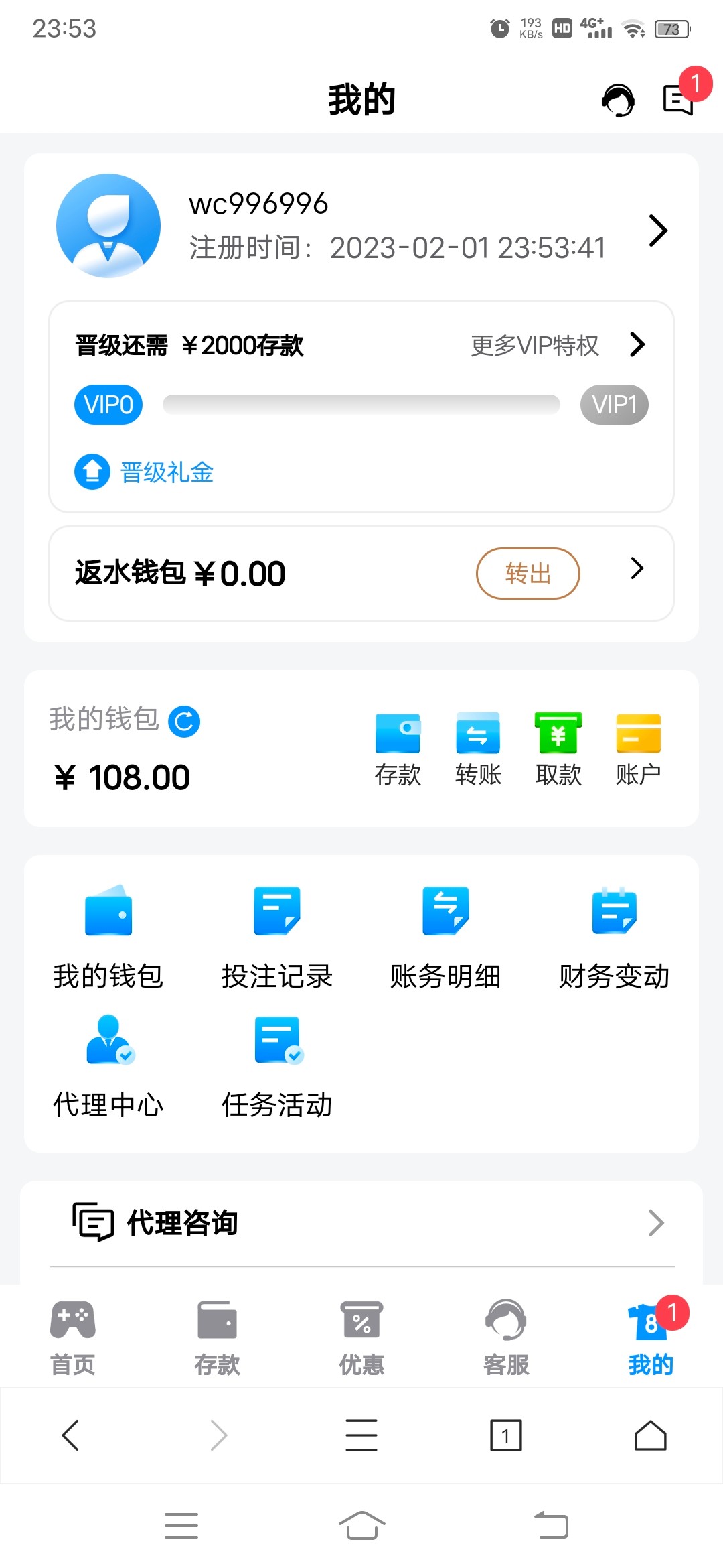 Screenshot_20230201_235351.jpg