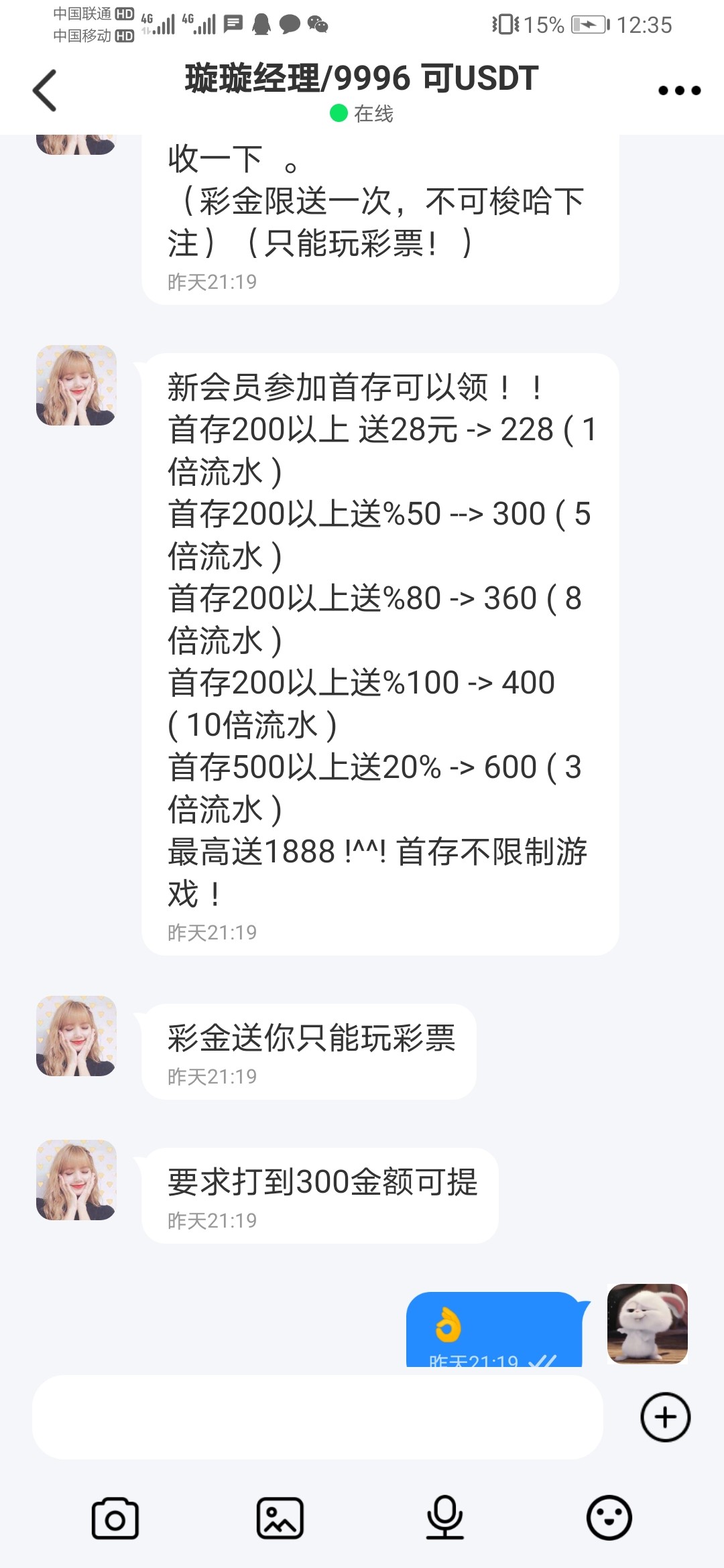 Screenshot_20230216_123503_jigaog.wedwtz.jjplpk.jpg