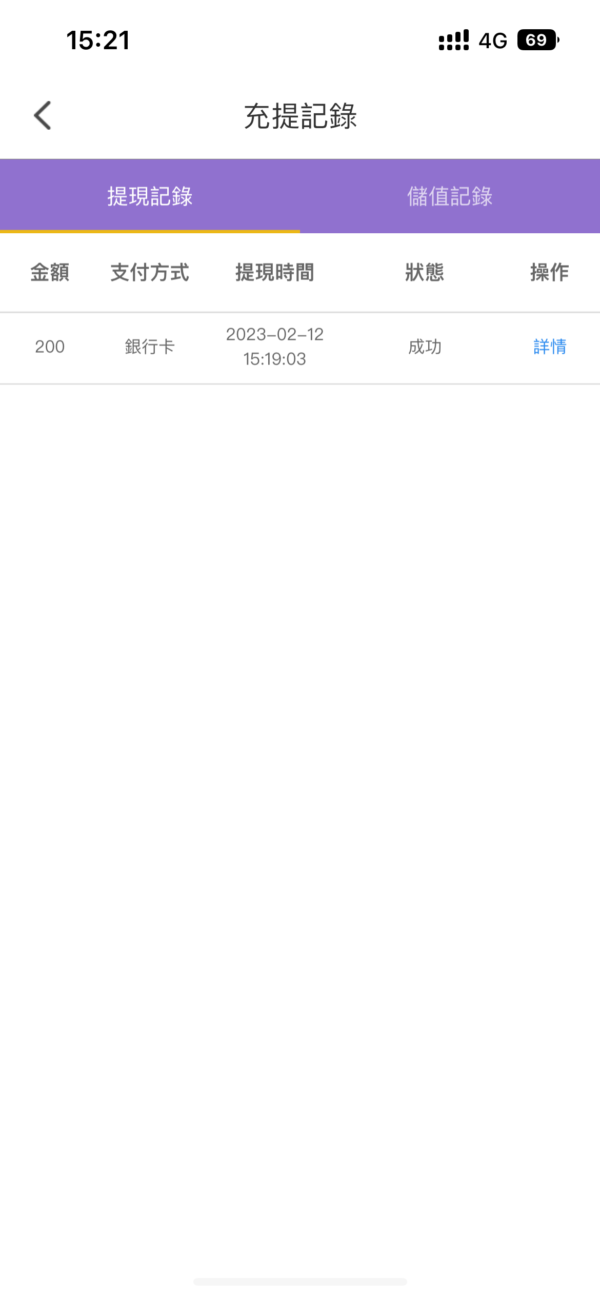 965E5A50-F0C2-4700-9AD1-60773576AB0B.png