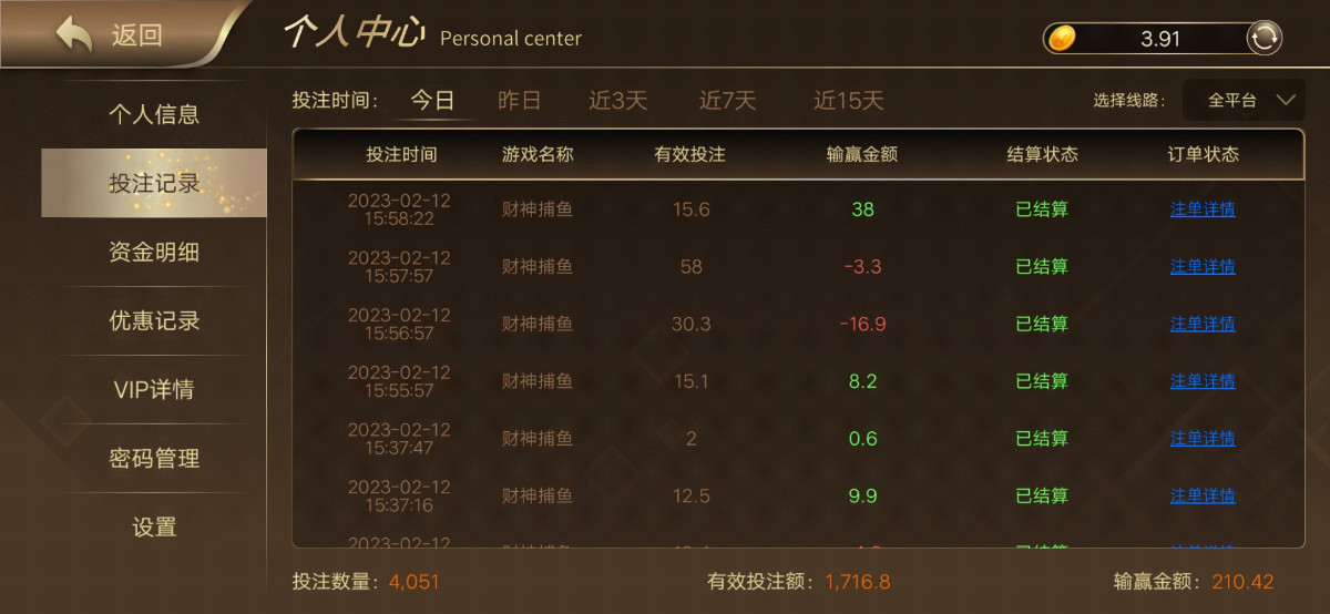 Screenshot_20230212_161001.jpg