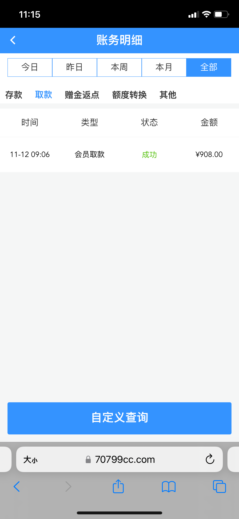 DD4F2E4A-06E1-4DB3-9F1E-C816F5FEAB22.png