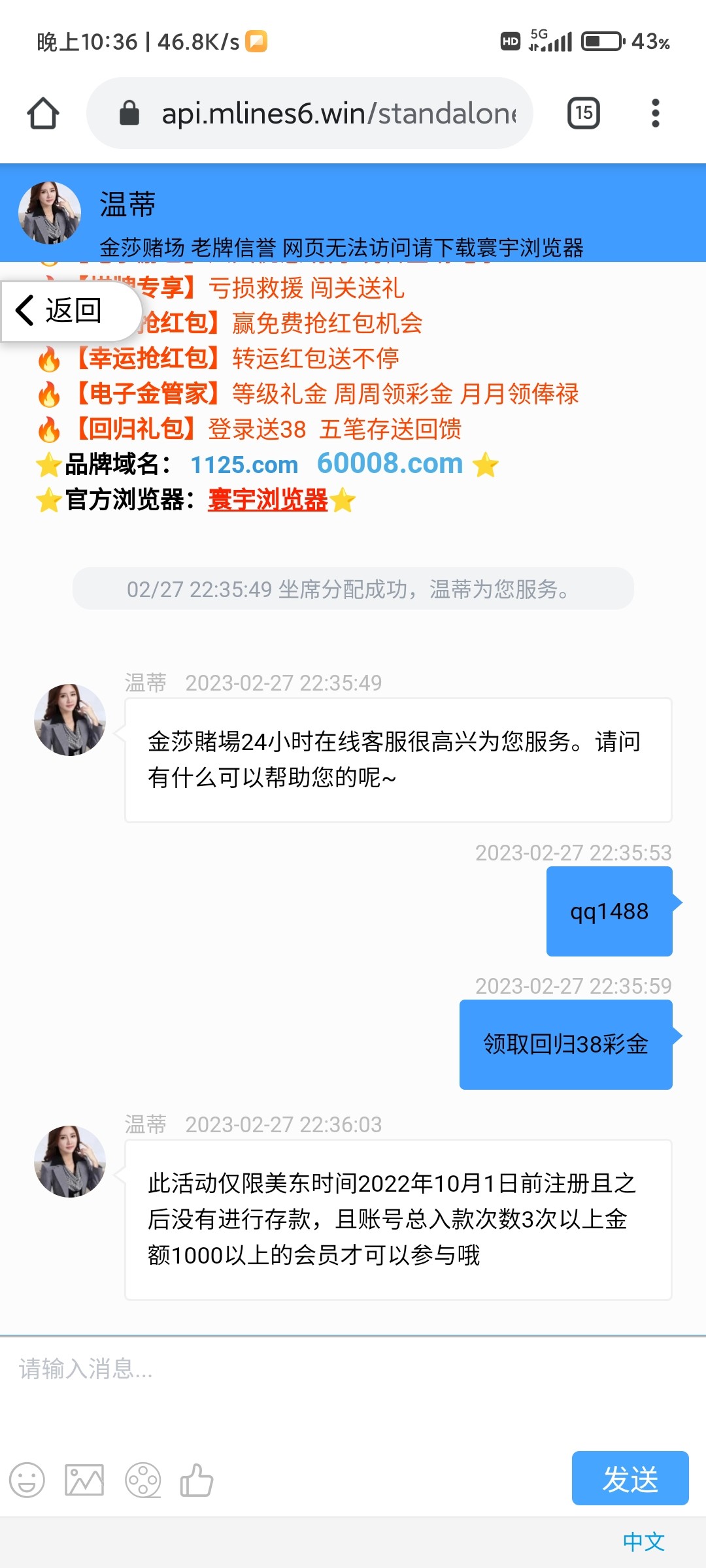 Screenshot_2023-02-27-22-36-48-326_com.android.chrome.jpg