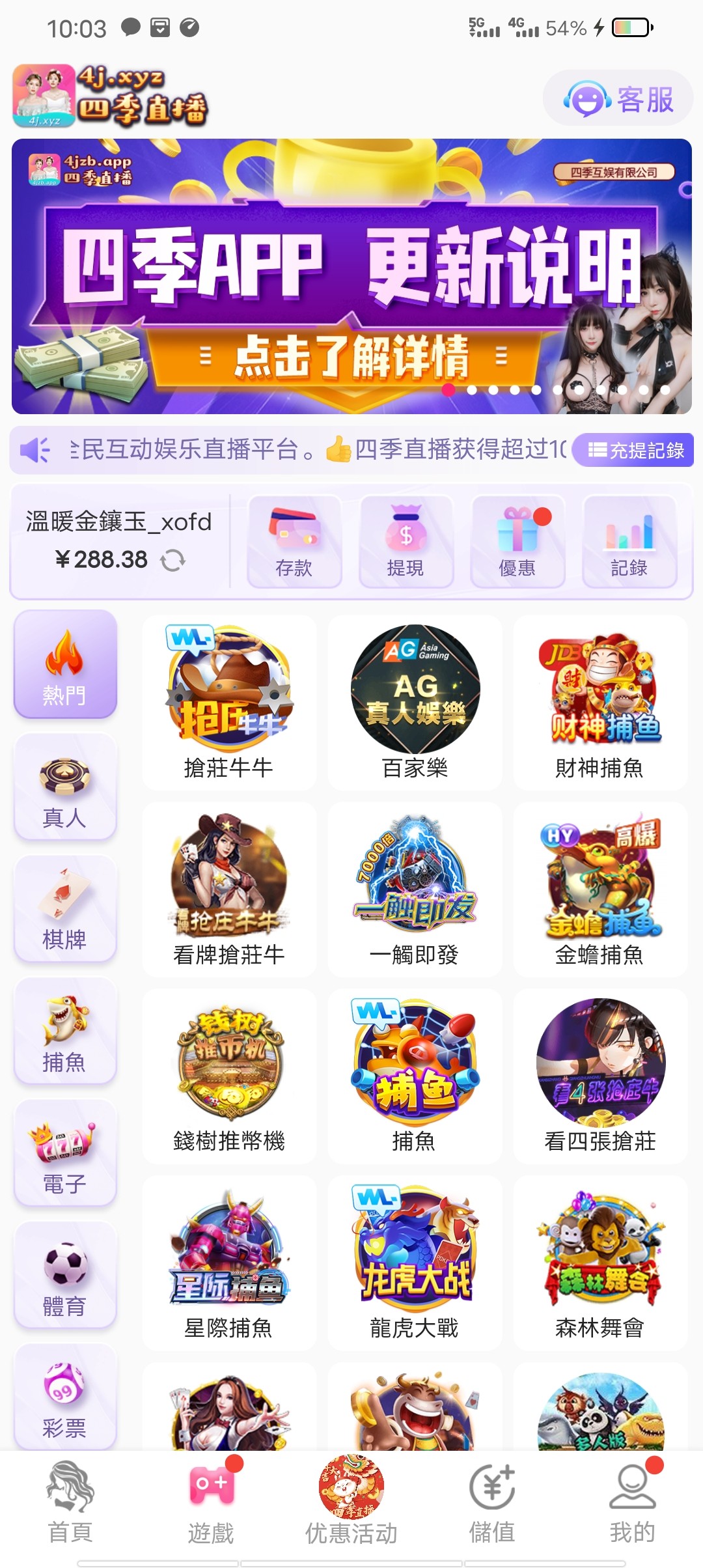Screenshot_20230326_100319.jpg