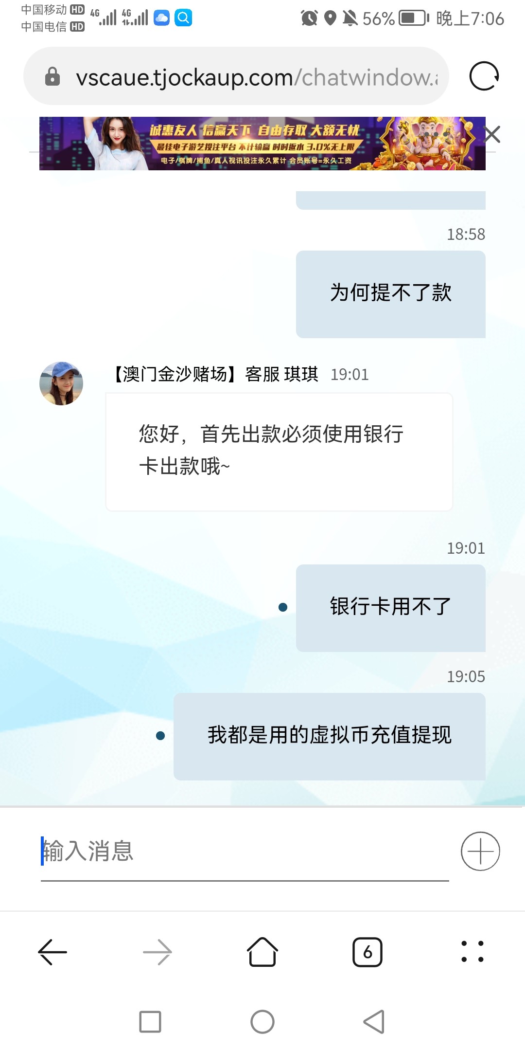 Screenshot_20230330_190639_com.android.browser.jpg