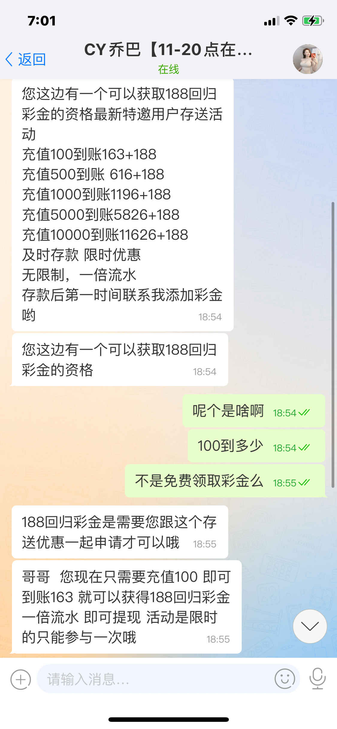 A69CD320-8F30-4BFA-842B-0D30215FCB1D.png