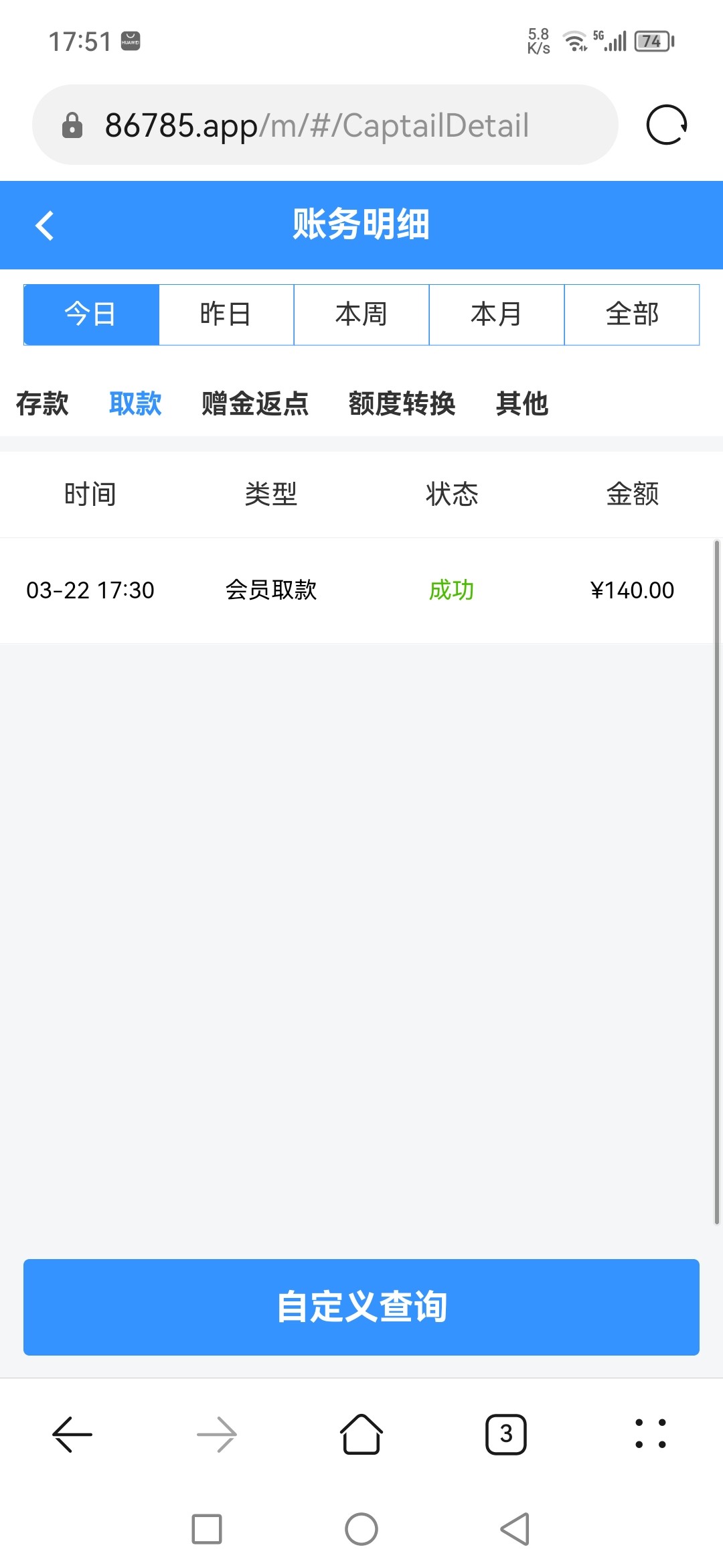 Screenshot_20230322_175200_com.huawei.browser.jpg