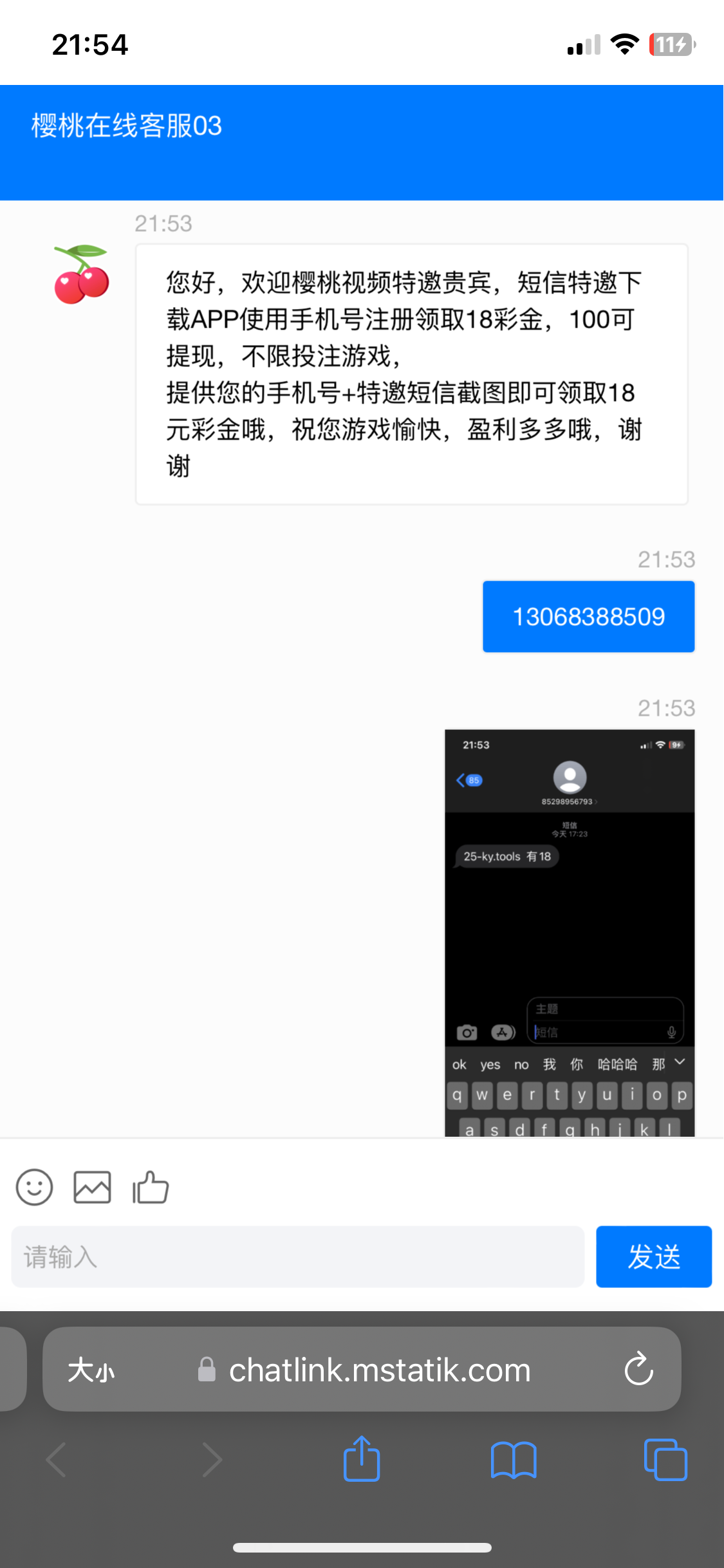 1A695A15-32E3-43EC-B8C9-3A6B8023C5FC.png
