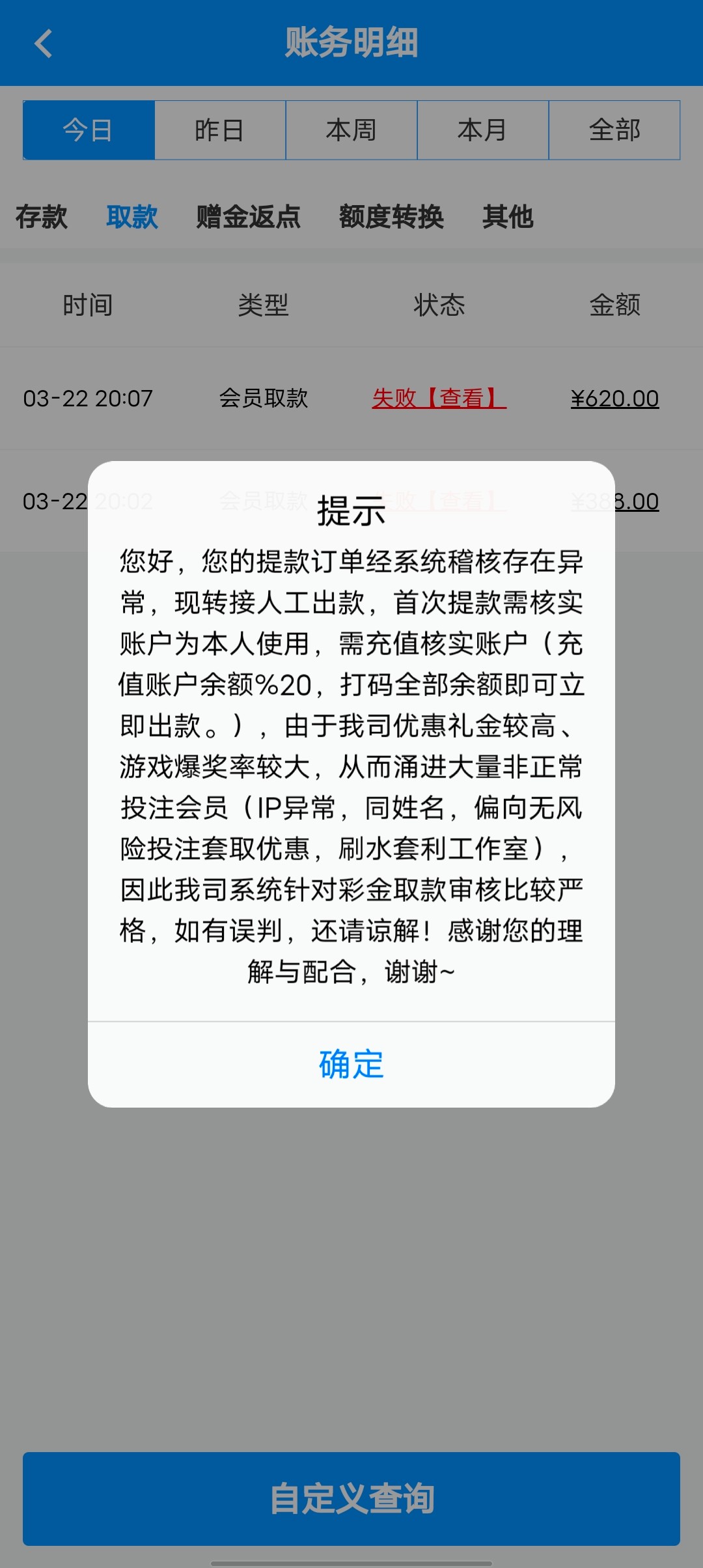 Screenshot_20230322_201049.jpg