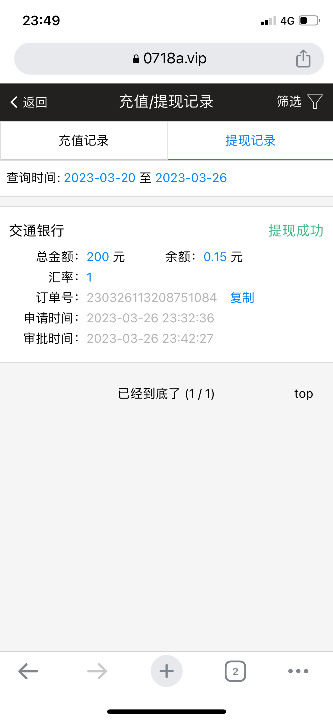 0D178D07-72CA-4426-9005-7D34CB0B9AD8.png