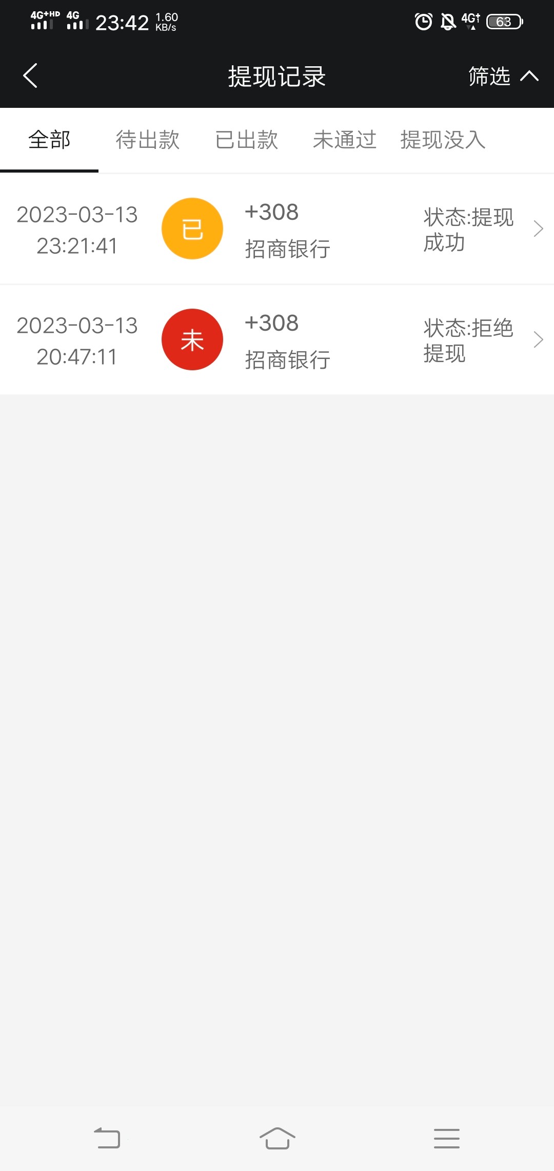 Screenshot_20230313_234208.jpg