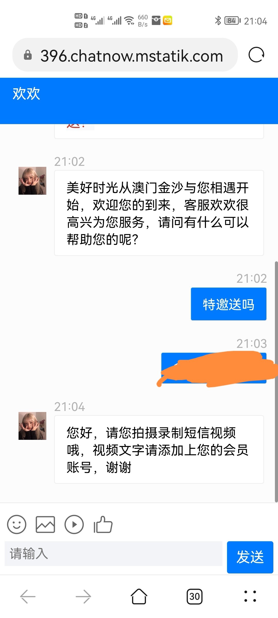 Screenshot_20230321_210451_com.huawei.browser_edit_220024879274758.jpg