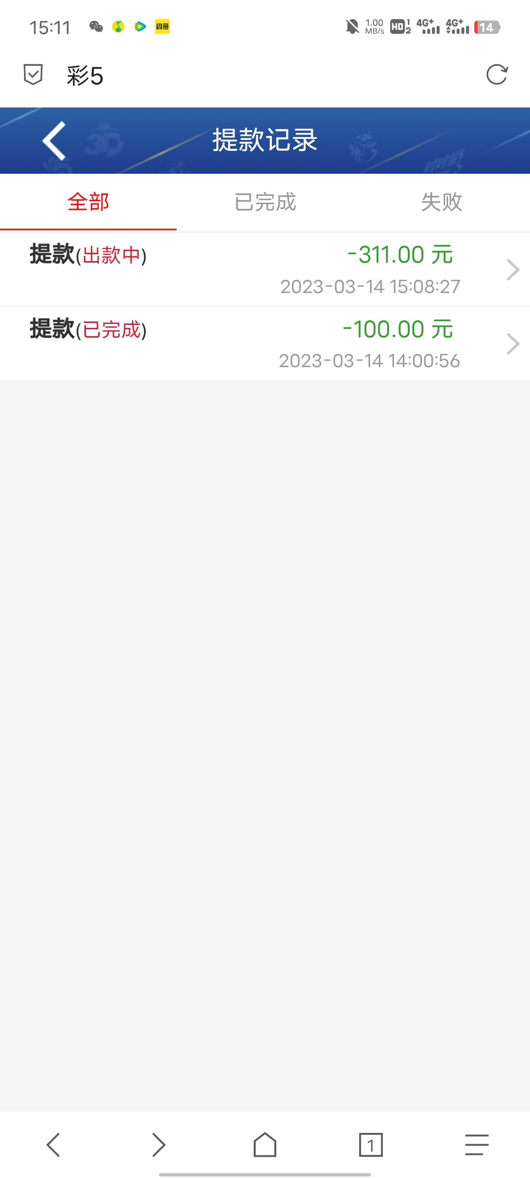Screenshot_20230314_151100.jpg