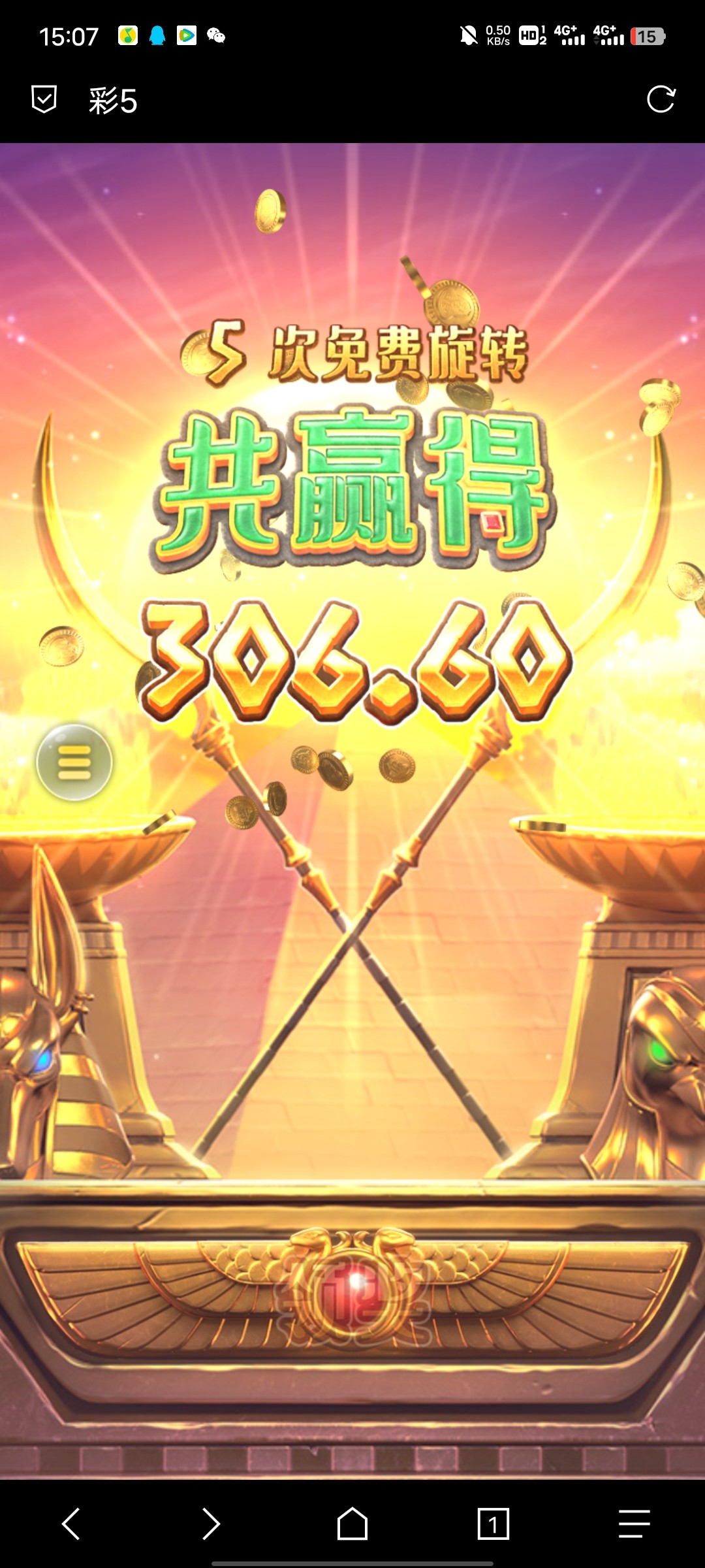 Screenshot_20230314_150745.jpg