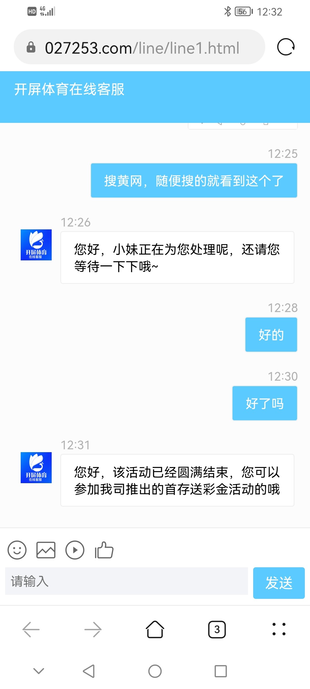Screenshot_20230324_123233_com.huawei.browser.jpg