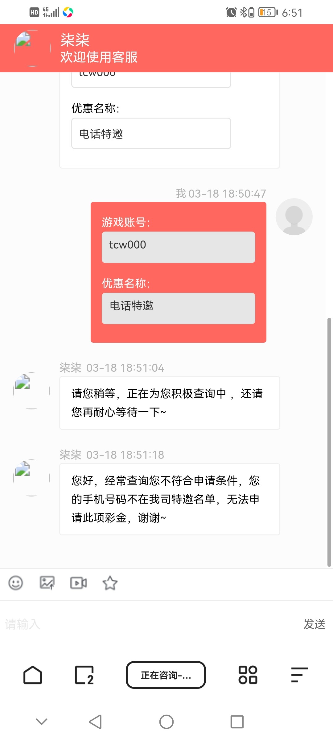 Screenshot_20230318_185124_com.quark.browser.jpg
