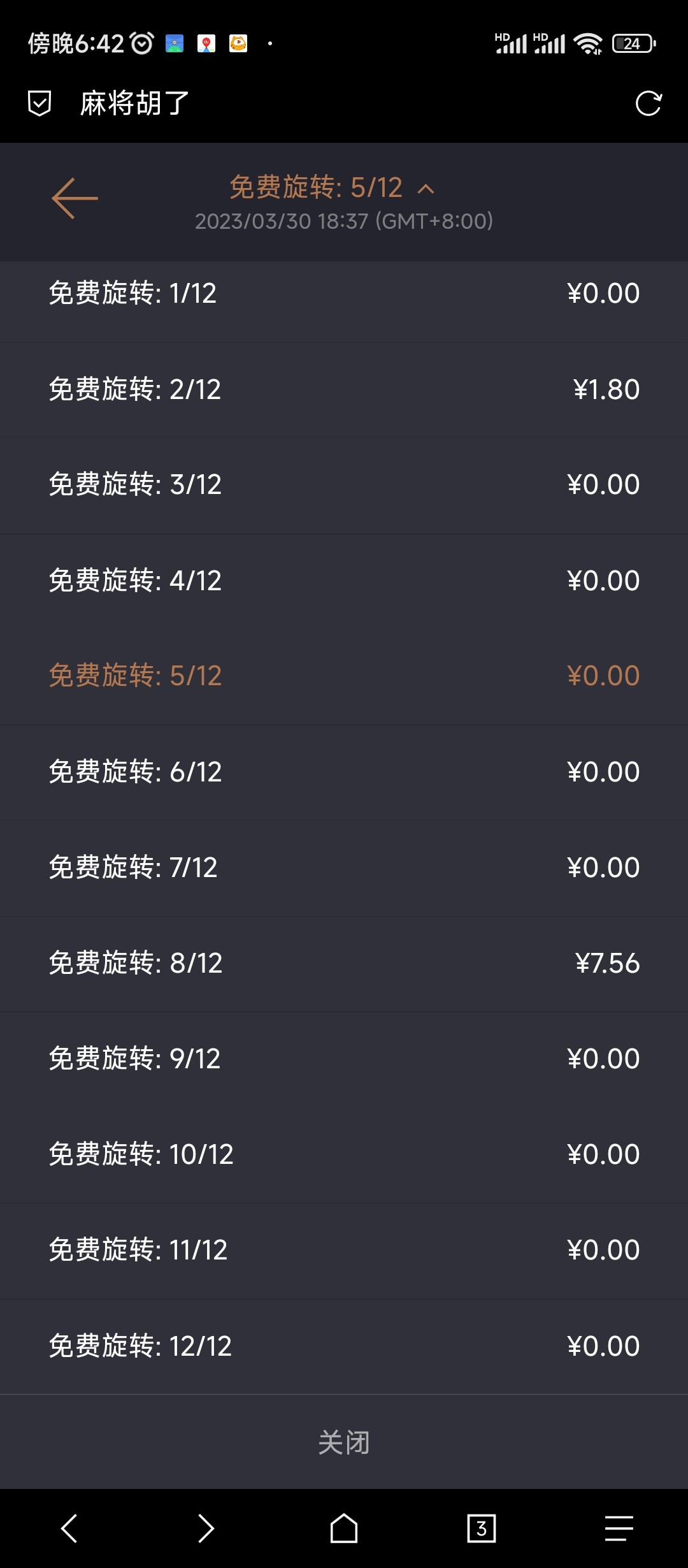 Screenshot_2023-03-30-18-42-10-876_mark.via.jpg