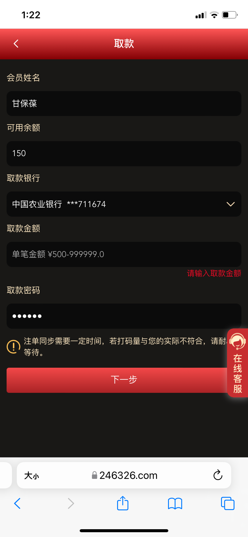 168A844B-F1DB-4B2D-A0F0-960F0810C92C.png