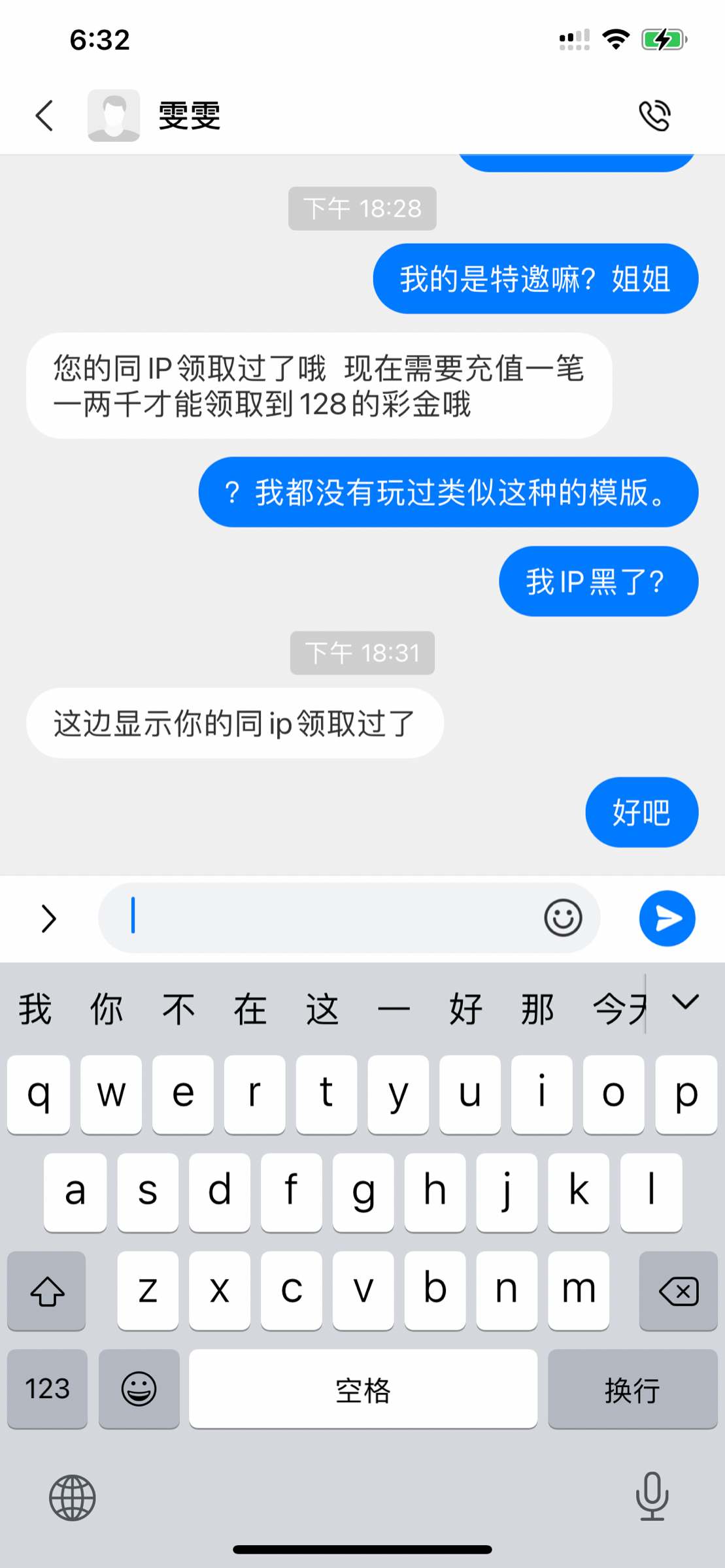 30C4FD5C-EC9D-4522-9582-865FA5B41076.png