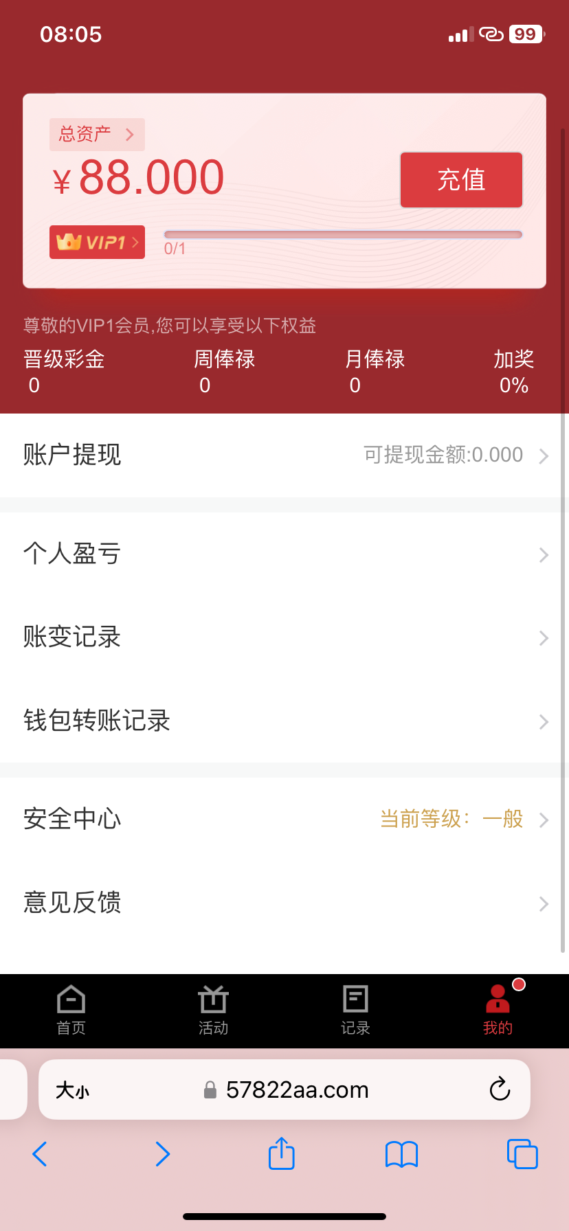 57EDDDBC-4786-47A4-80FF-E783FAC2D983.png