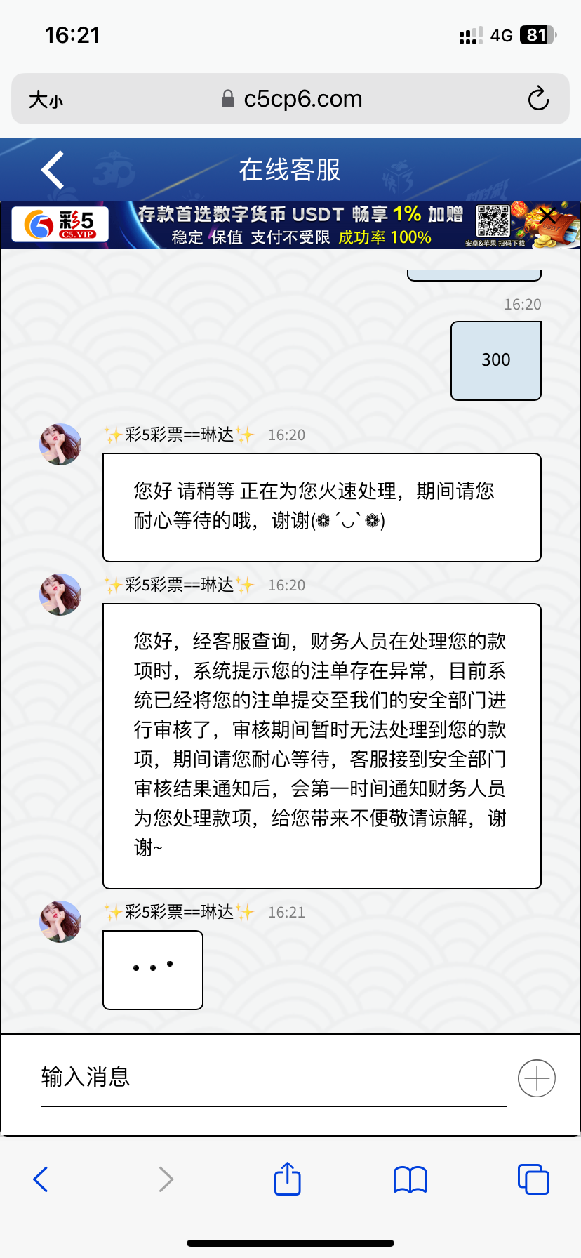 2D7C3CF1-DF9A-4CA9-8EB4-06150284E0DF.png