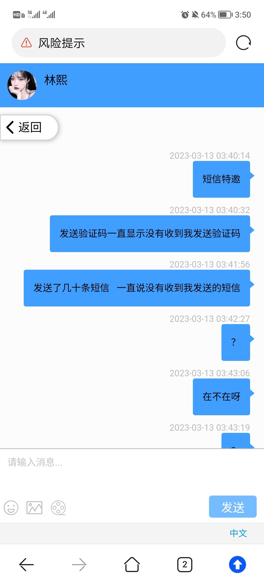 Screenshot_20230313_035043.jpg