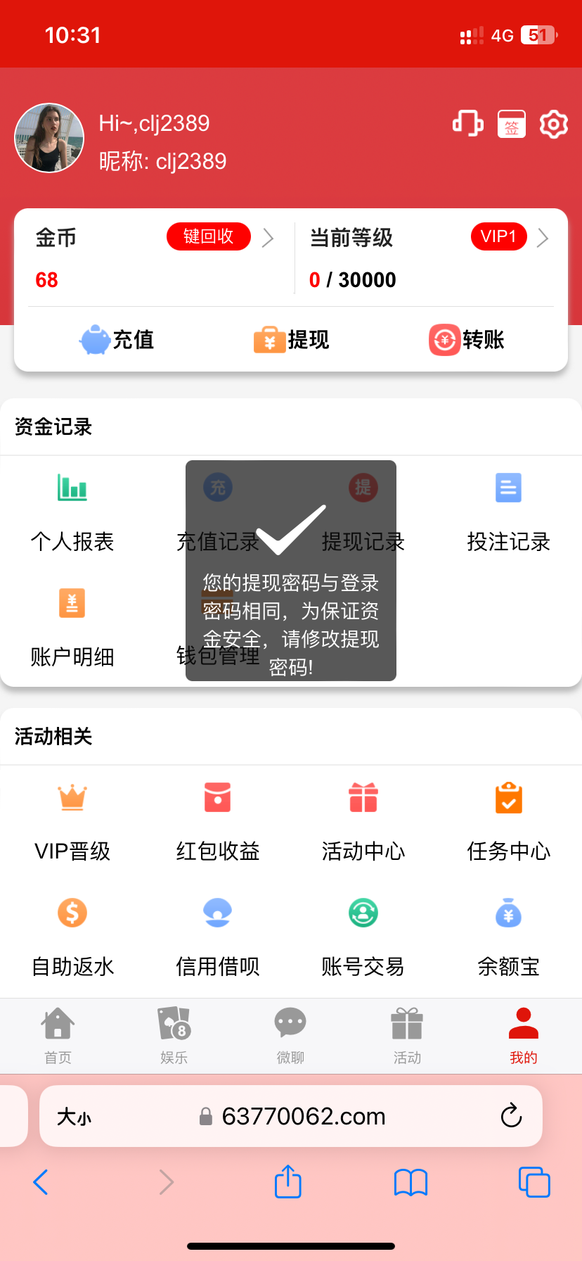 94EC3CB2-2356-4C0C-AB31-B4784245CA7C.png