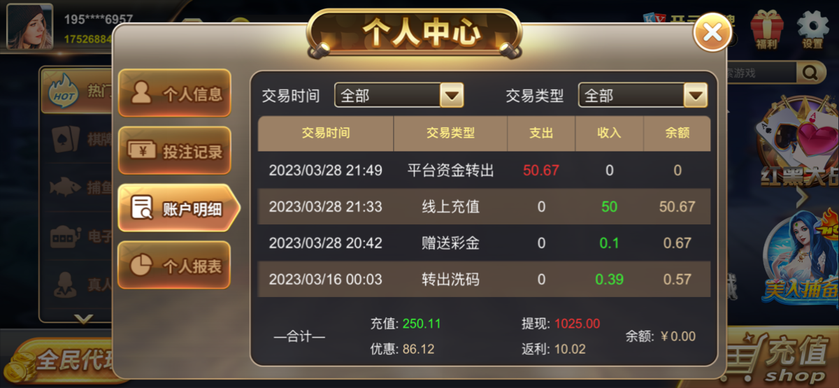 A5448673-3D6D-4E17-87A7-85019394C7CD.png